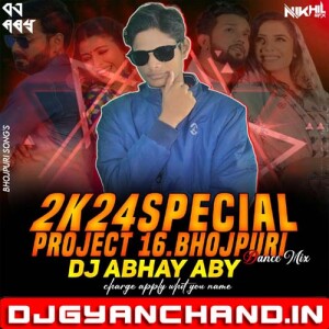 Apne Lover Ko Dhokha Do { Bhojpuri Bass Mix } Dj Abhay Aby